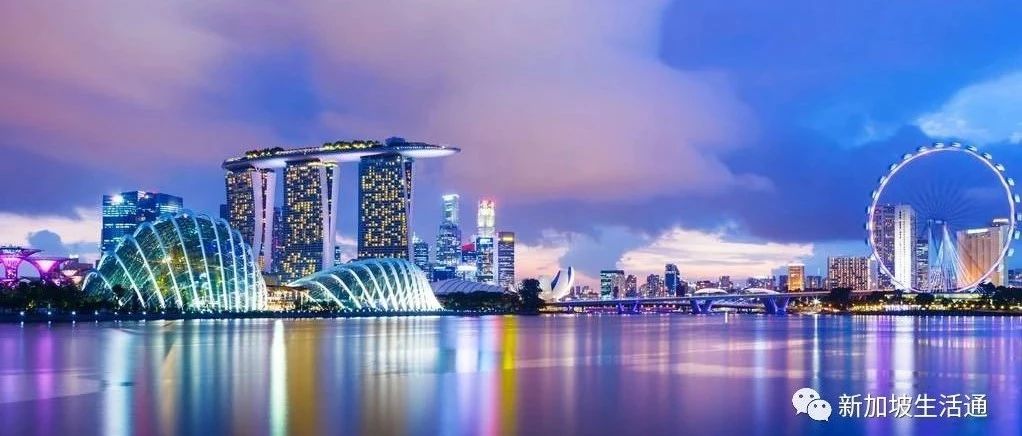 为什么越来越多的人想移民新加坡了?就这四个原因!