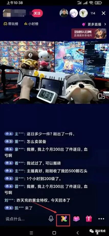 挂机赚钱项目，无门槛轻松日入500+ - 小轻秀场