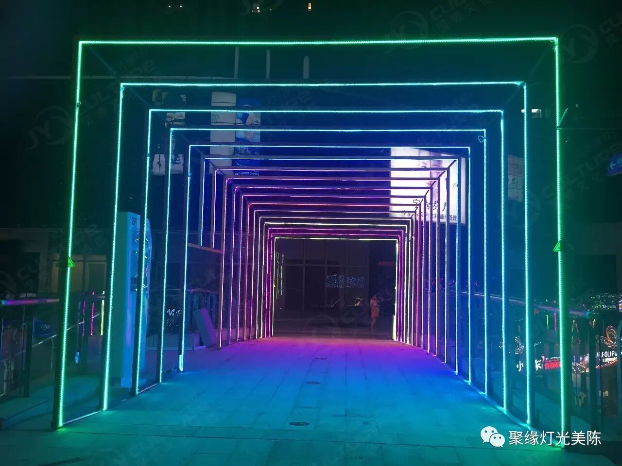 嗨· 潮 正荣 聚缘灯光美陈