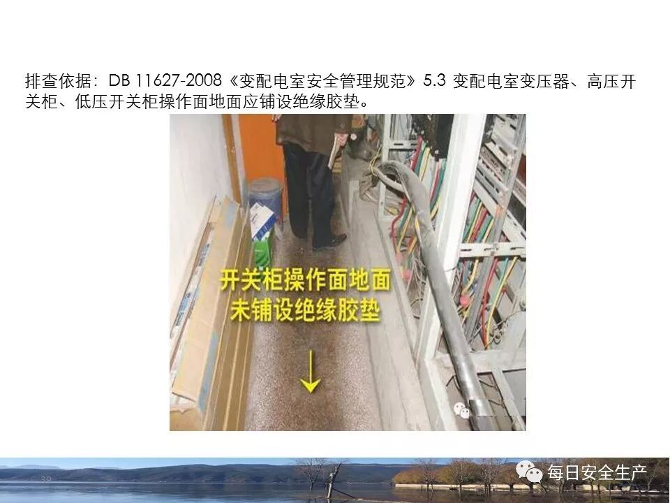 施工现场临时用电安全规范_临时用电安全检查_外电防护措施