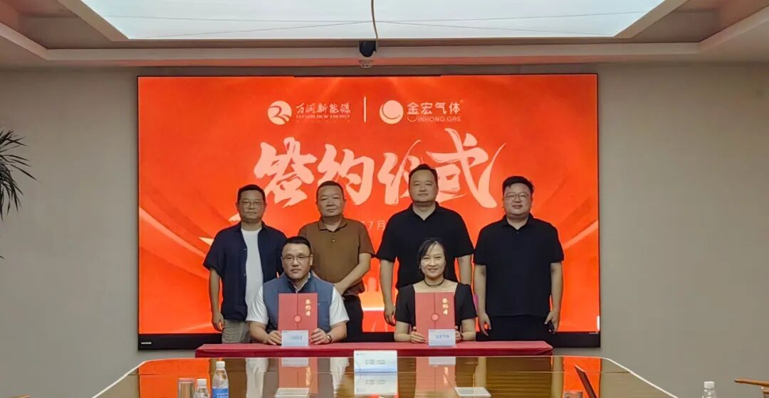 ���������������������Դ���޹�˾�������������Դ��ǩ��Ͷ�ʺ���Э��