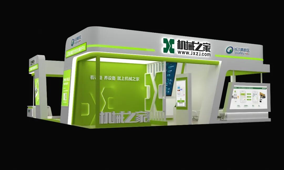 墙裂推荐（2021年长沙五金机电博览会）长沙机床展会2020时间表，(图4)