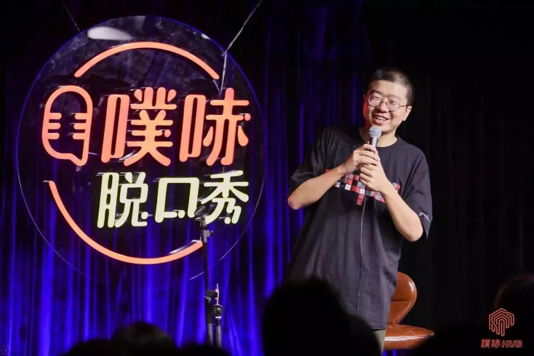 付兰兰吐槽大会_周杰吐槽大会_吐槽大会第一季最搞笑