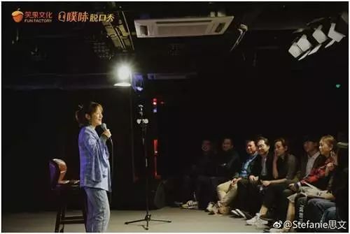 吐槽大会第一季最搞笑_付兰兰吐槽大会_周杰吐槽大会