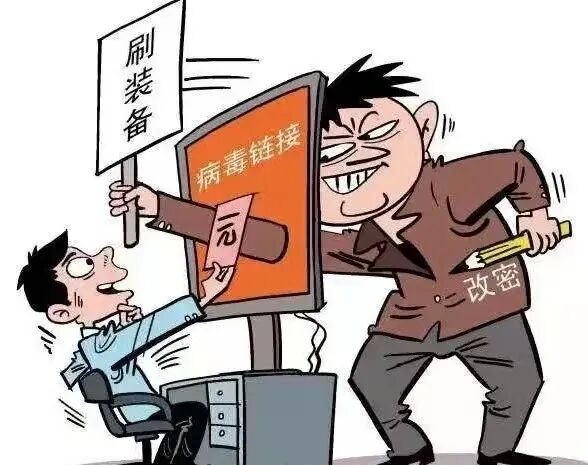 ""