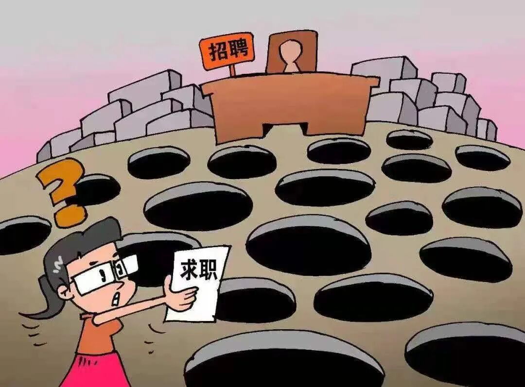 ""