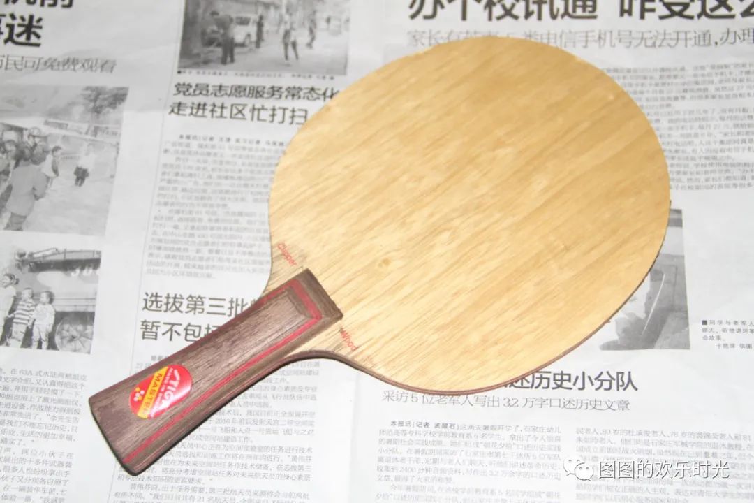 底板純木極強_斯蒂卡純木底板推薦_芳碳底板與純木底板