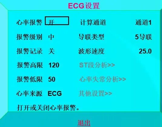 心电监护仪怎么看图解心电监护的观察及使用方法_https://www.jmylbn.com_新闻资讯_第14张