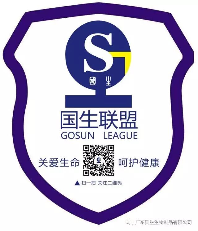 静注人免疫球蛋白（pH4）在治疗自身免疫疾病和炎症所引发皮肤病的应用