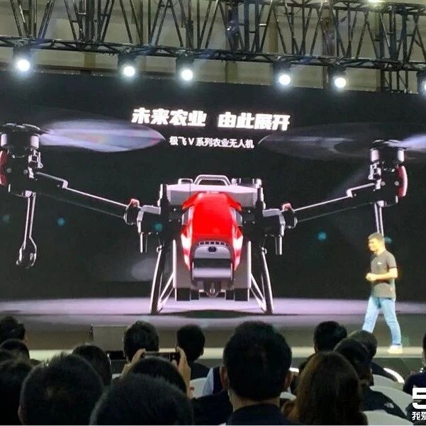 极飞科技年度大会 | 发布首款双旋翼无人机V40【5iMX现场报道】