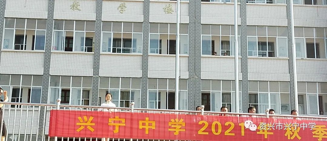 興寧中學2021年怎么招生的_興寧中學在哪_興寧中學