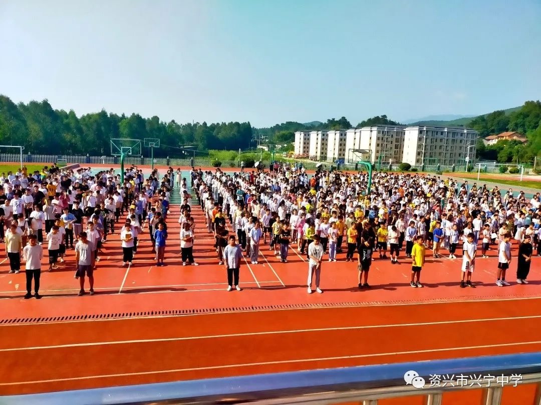 兴宁中学在哪_兴宁中学2021年怎么招生的_兴宁中学