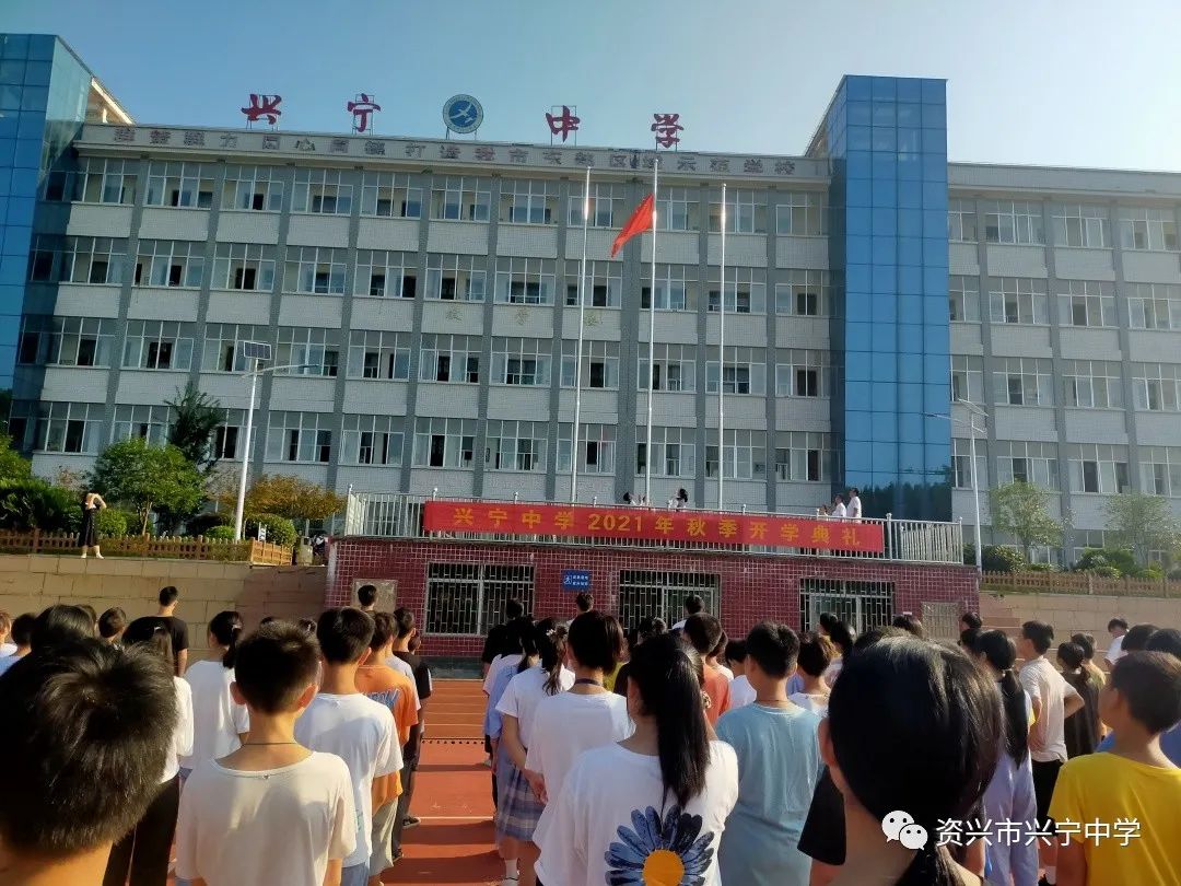 兴宁中学在哪_兴宁中学2021年怎么招生的_兴宁中学