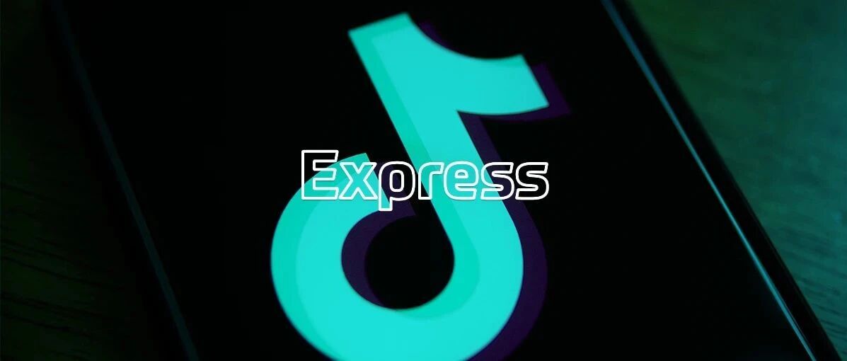 抖音成春晚独家互动伙伴，发 12 亿红包；美政府车队全改电动，特斯拉大涨；百度推「一局」，用狼人杀切入社交｜极客早知道