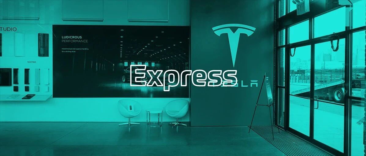 马斯克 15 亿美元投资比特币；腾讯回应 6 万元股票年终奖：不是每人都有；市场监管总局等五部门约谈特斯拉｜极客早知道