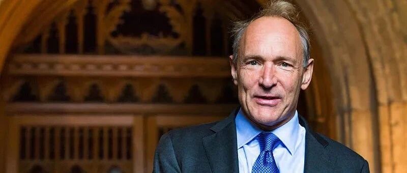 万维网之父 65 岁创业，原因与你我都有关