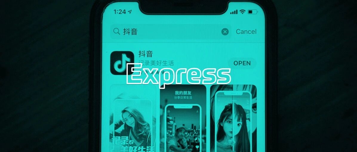 小米：没有接盘恒大汽车；理想、小鹏更改辅助驾驶宣传文案；抖音支持 2K 播放｜极客早知道