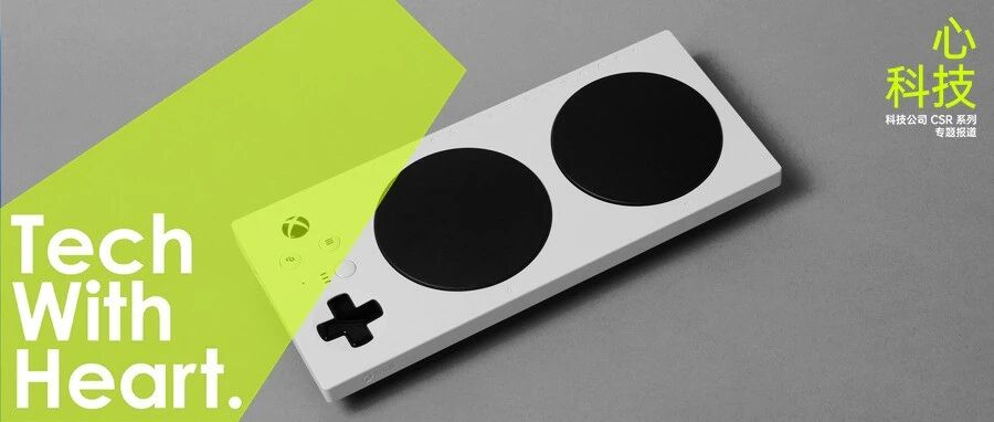 一切为了玩家？微软：不，为了「一切」玩家