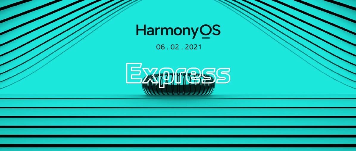 HarmonyOS 将发，华为拿到「鸿蒙」商标；百度首款电动车，20万起；欠债 1469 亿，方正集团破产重组｜极客早知道