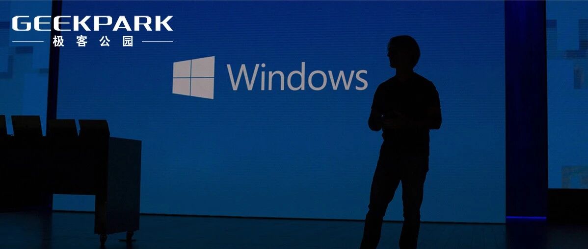 2 万亿的微软，「渴望」第二个增长点