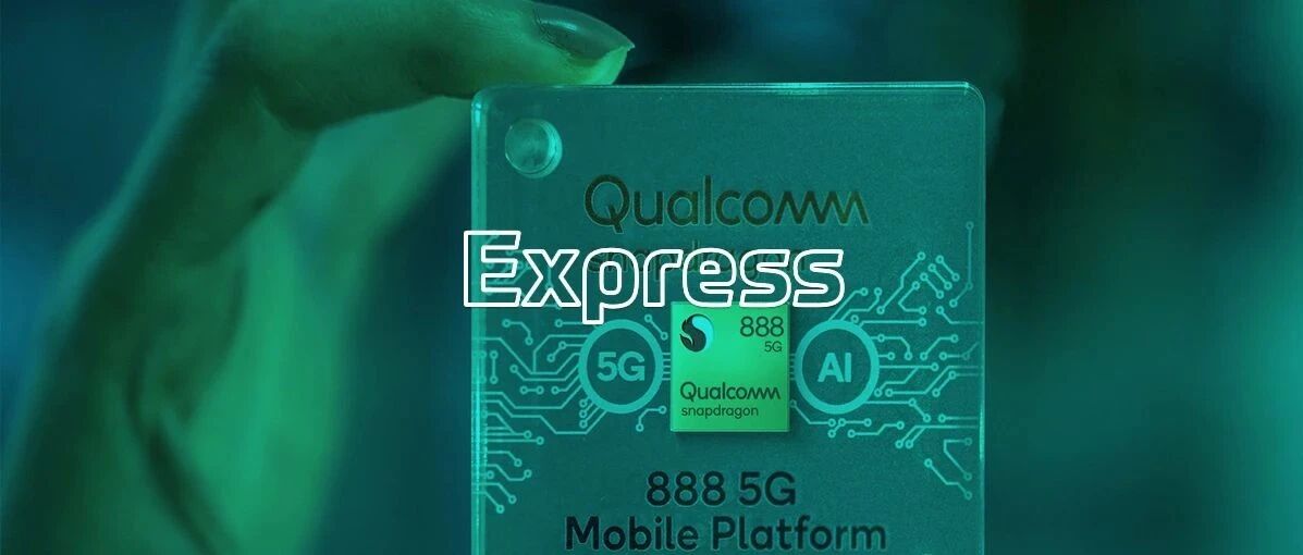 B 站年度弹幕冠军：「爷青回」；高通发布旗舰芯片 888；马斯克：2026 送人类上火星｜极客早知道