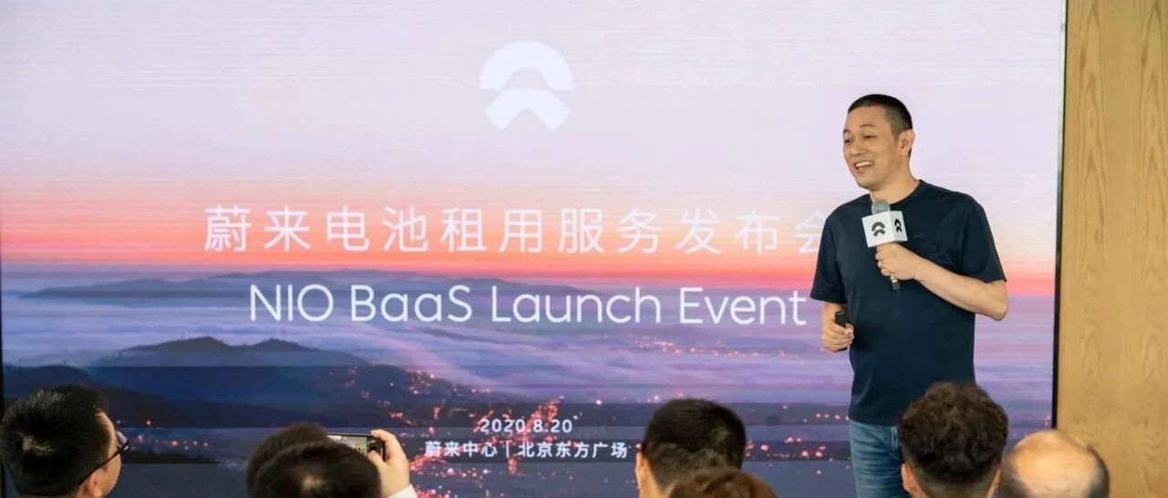 蔚来的「新斧子」：买电动车不买「电池」改变了什么？