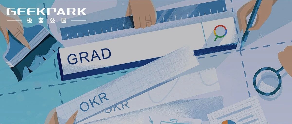 「OKR」已经过时？谷歌为什么要推新「绩效改革」