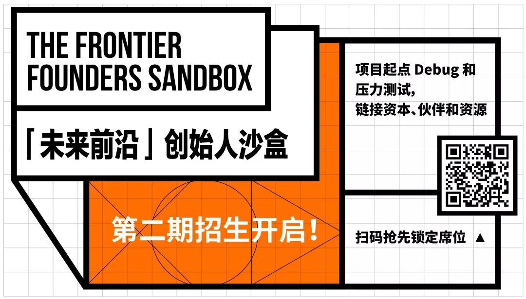 Dyson放棄電動汽車制造項目；微信支付、支付寶禁止虛擬貨幣交易；WeWork 印度與銀行融資談判失敗 | 極客早知道 科技 第15張