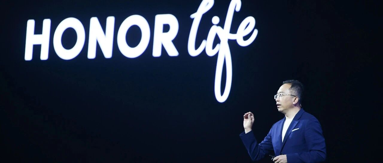 华为千亿出售荣耀敲定，谜底 10 天后揭晓