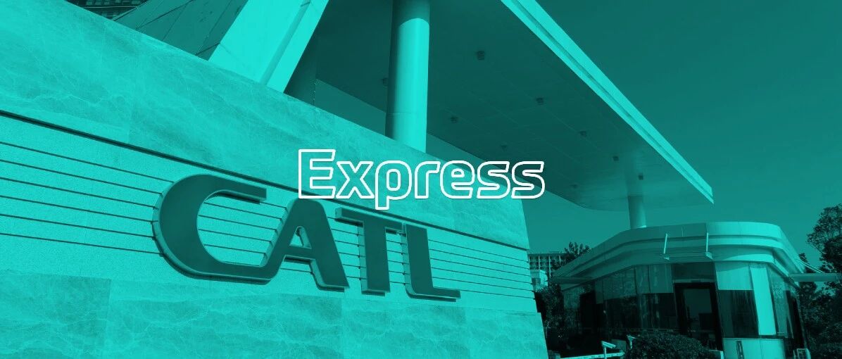 宁德时代荣誉董事长张毓捷病逝；腾讯 QQ 测试结伴功能，再试陌生人社交；马斯克：星链用户超 25 万｜极客早知道