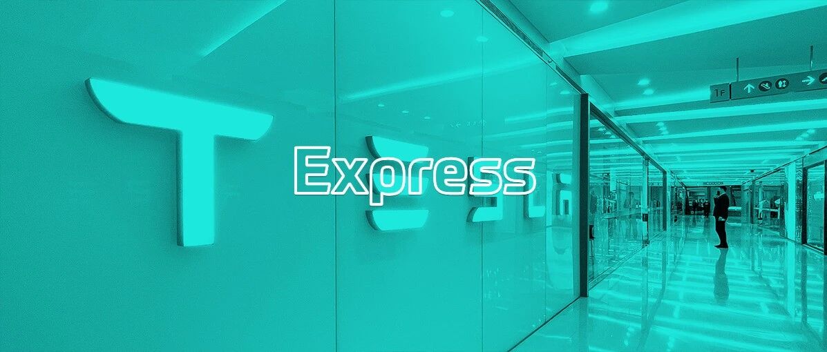 特斯拉发牛年贺岁 OTA，中控可玩抖音；奈雪的茶拟 IPO，去年营收 21 亿；美政府叫停微信海外版禁令｜极客早知道