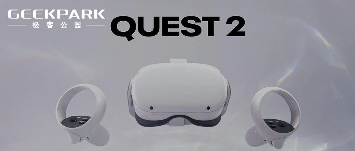 Quest 2 VR 头显卖了千万套之后，Meta 把它名字改了