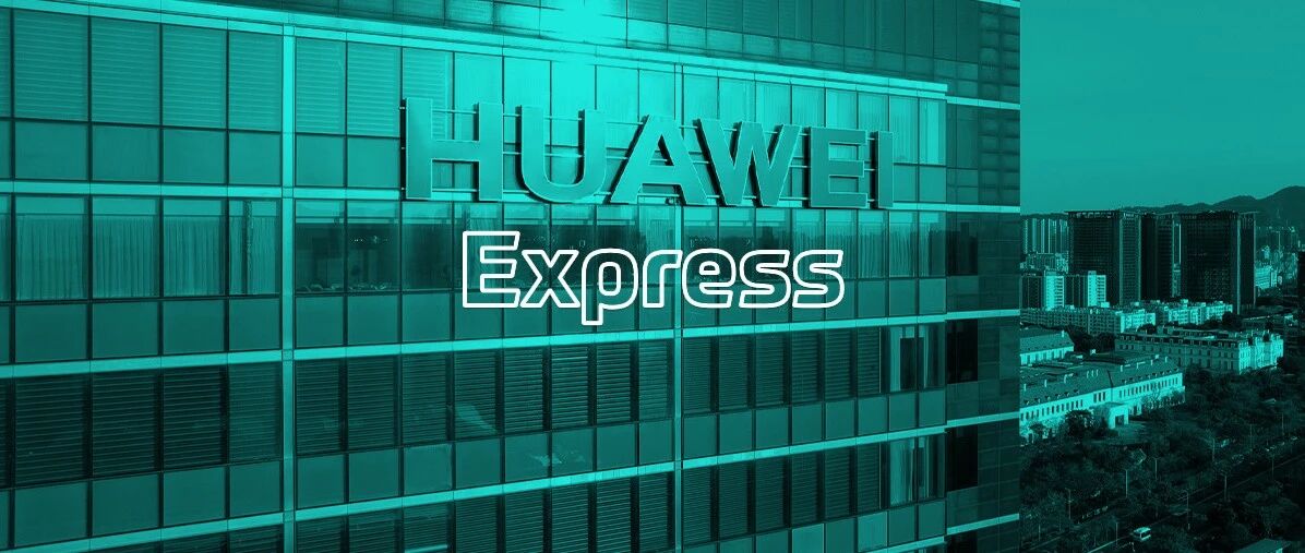 华为去年营收 6368 亿，净利超千亿；马斯克再次感染新冠；苹果发行电影获奥斯卡最佳影片奖｜极客早知道