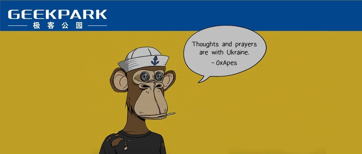 一场战争，让 Web 3「精神分裂」了