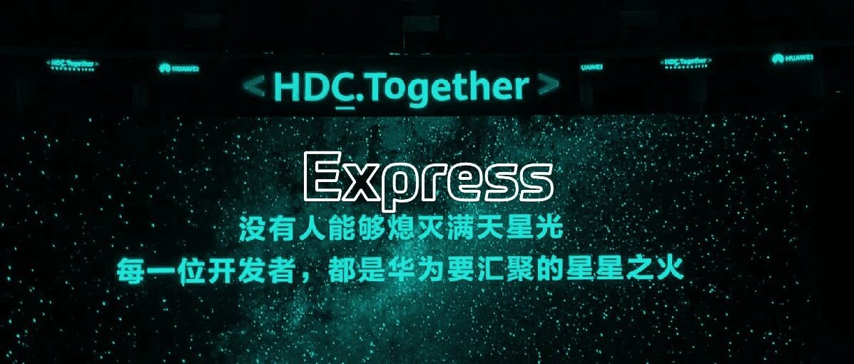 北京现可预约体验无人驾驶出租车；苹果设计团队推出自研口罩；华为发鸿蒙 2.0 明年登陆全系设备｜极客早知道