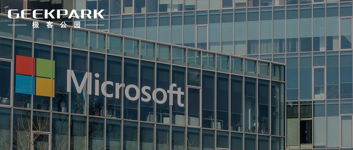 纳德拉专访：收购暴雪，微软在下一盘大棋