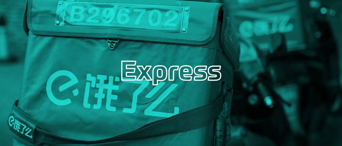 高通、微软合作开发「元宇宙」芯片；饿了么回应裁员：消息不实；投行预测特斯拉今年销量将达 200 万辆｜极客早知道