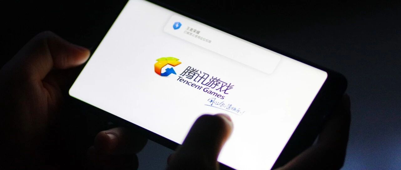 腾讯战华为：一场「渠道」之争背后，游戏行业变天了