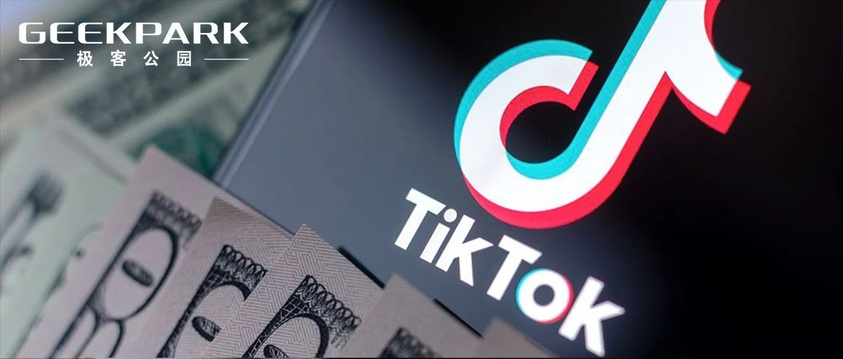 抱怨字节文化太卷，TikTok 英国电商团队一半离职