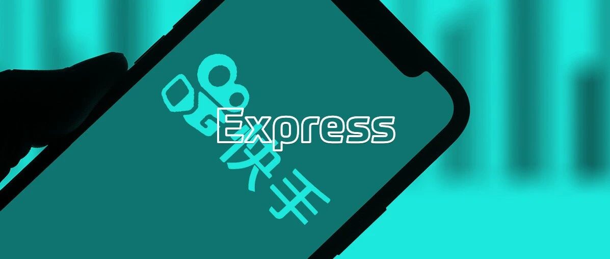 马斯克：今年或在人体试验脑机接口技术；iOS 14.5 戴口罩可用苹果手表解锁手机；上市前夕，快手或因盗版下架｜极客早知道