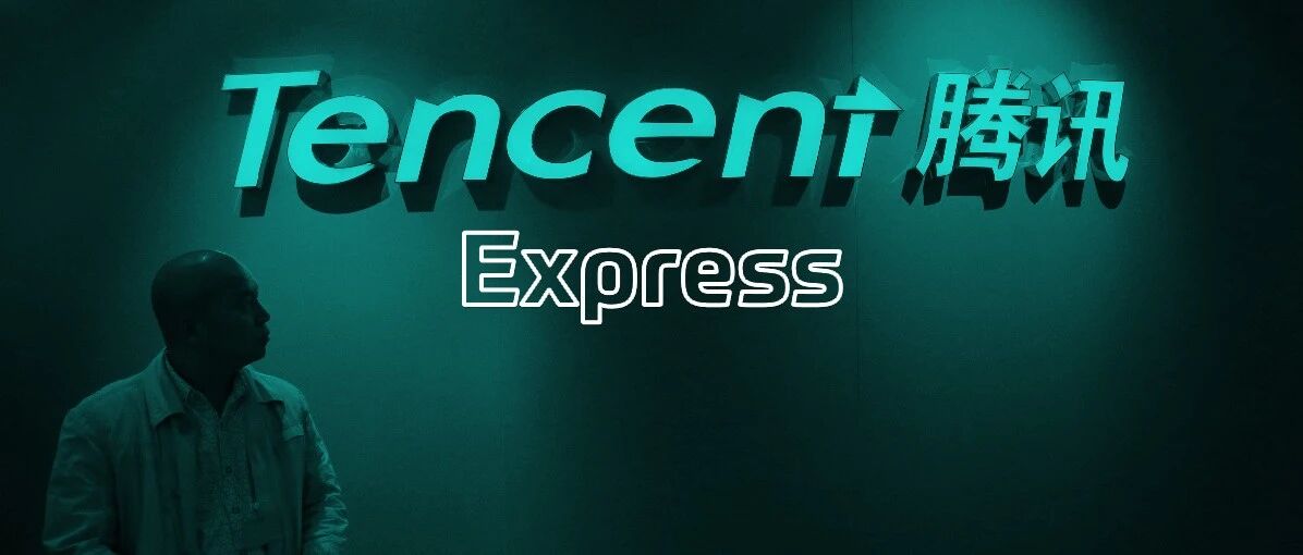 腾讯再捐 500 亿助力「共同富裕」；苹果 AirPods 3 或在国内生产；今晚夜空将上演「五星连珠」奇观｜极客早知道