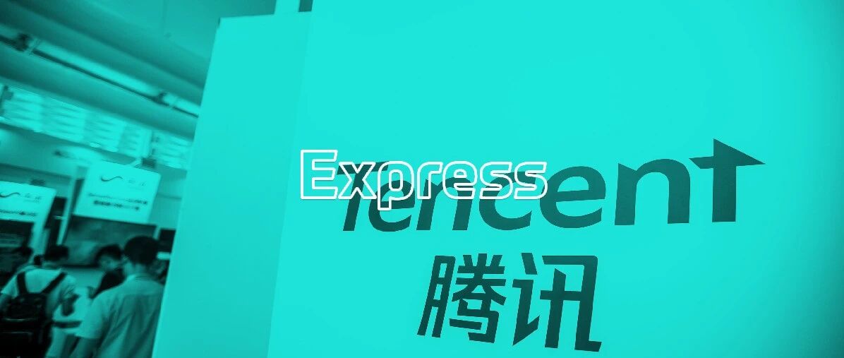 马斯克：自动驾驶将让堵车恶化；腾讯股价腰斩创新低；中国探月总设计师：月球上可能会有 Wi-Fi｜极客早知道