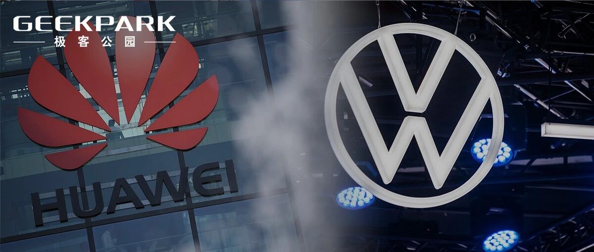 华为会卖掉「自动驾驶」吗？