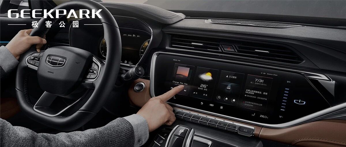 传吉利收购魅族，李书福买手机到底图什么？