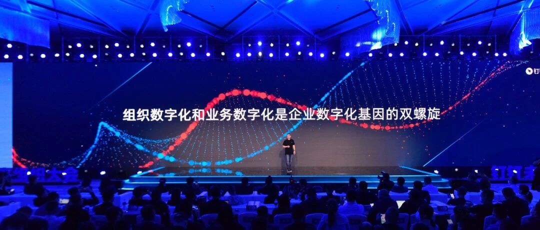 钉钉又在「钉」什么？