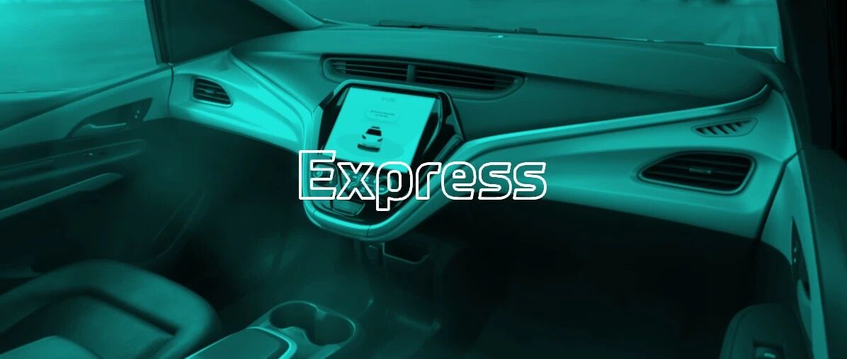 滴滴被曝已停止筹备香港上市；美国新规：自动驾驶汽车可不配方向盘；NASA：将研究太空中的「亲密行为」