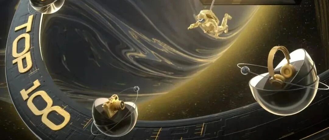 这届双 11，年轻人都在追消费电子？