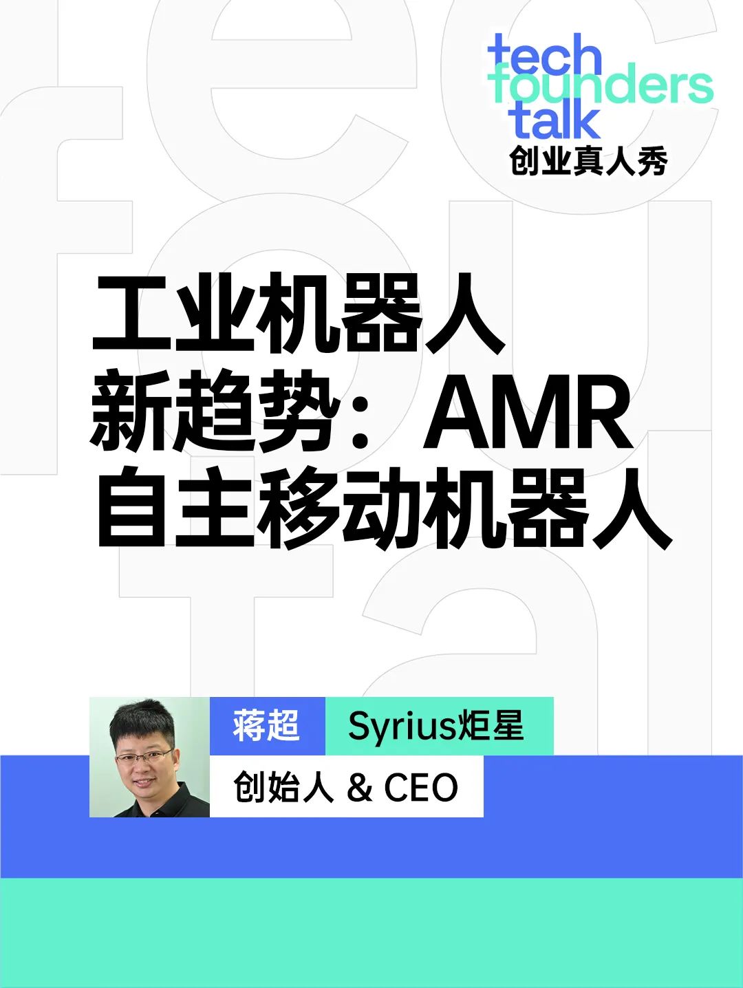 视频号：主播无专业资质，将封号掐直播；传 Meta 下调 VR 出货量，歌尔股价闪崩；苹果开通官方抖音账号｜极客早知道