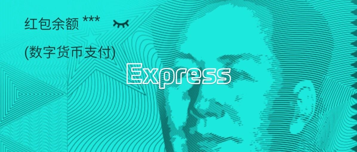 XR 头显 3 年后出货量将超 1 亿台；腾讯游戏：未成年春节最多玩 14 小时；数字人民币应用下载超 2000 万｜极客早知道