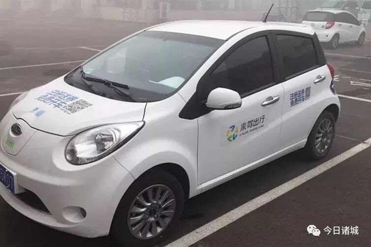 共享汽车来诸城了！怎么用？怎么收费？全攻略看这里！